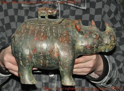Antica cina bronzo - antica,