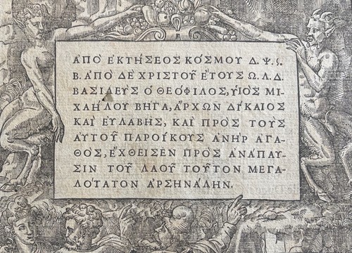 Turchia costantinopoli - turchia,