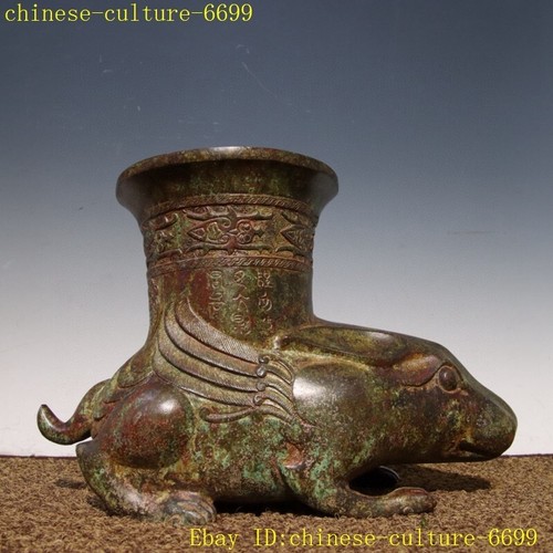 Rara cina antica bronzo - cina,