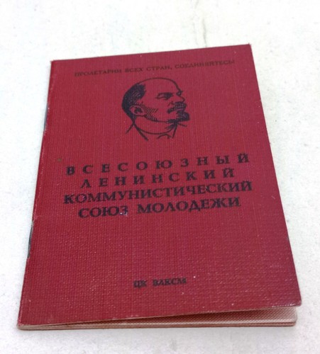 Tessera iscrizione komsomol - tessera,