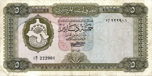 Banconota libya dinari 1971 - banconota,