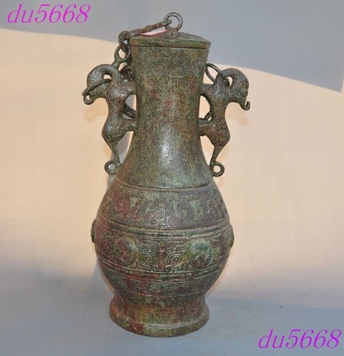 Vaso serbatoio cina antico - 13",
