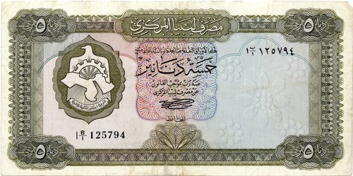 Banconota libya dinari 1971 - dinari,